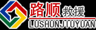桦南道路救援