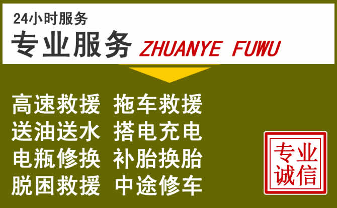 新能源汽车保有量攀升，桦南道路救援行业未来发展新趋势解析