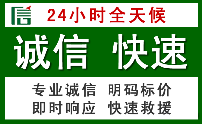 桦南汽车救援